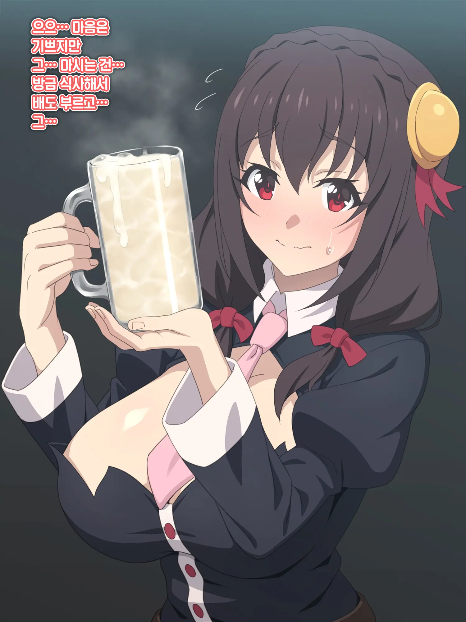 Yunyun Ha Ochi◯chin No Otomodachi! | 융융은 자지의 친구!